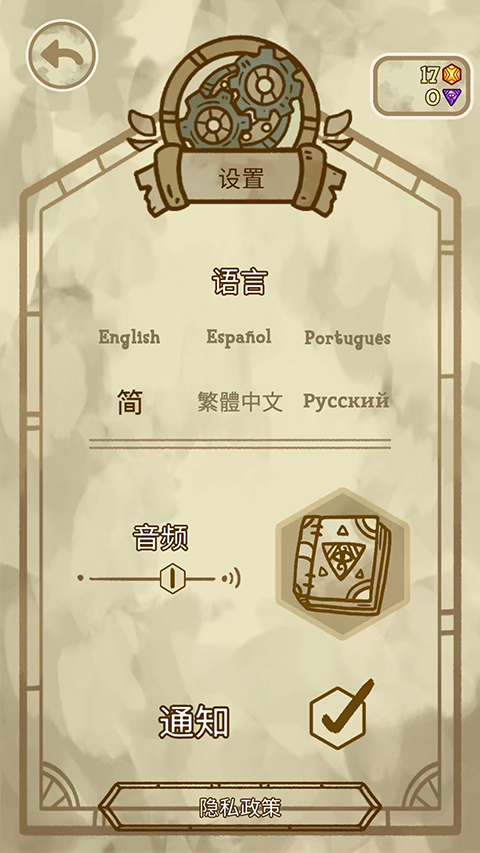 游戏玩法截图13