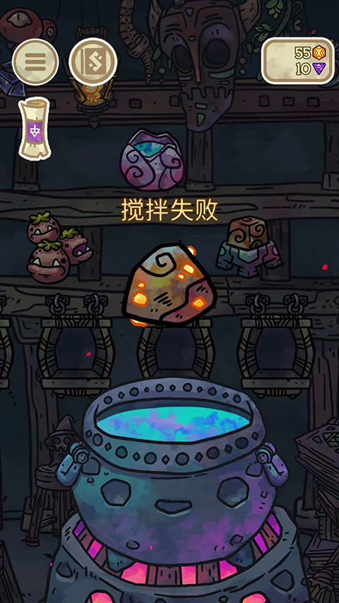 游戏攻略截图5