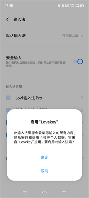 怎么用截图2