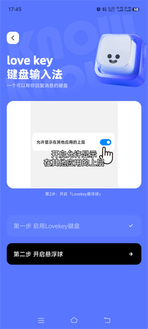 怎么用截图3