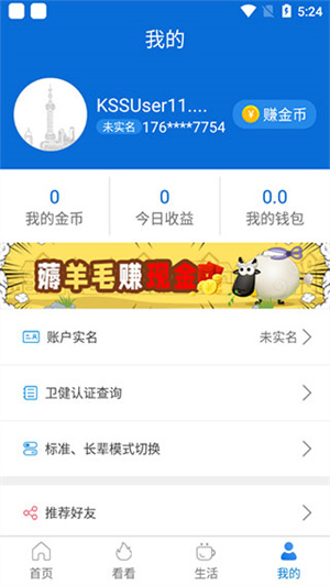 使用指南截图5