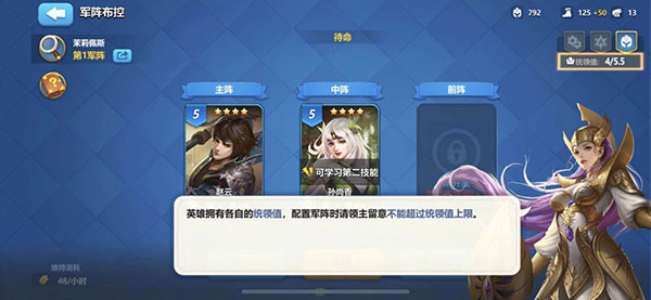 打4级地教程截图