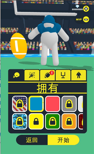 新手攻略截图2