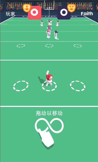 新手攻略截图3