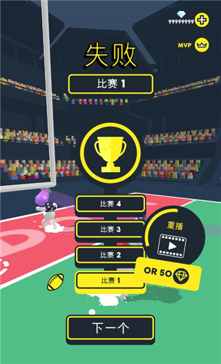 新手攻略截图5