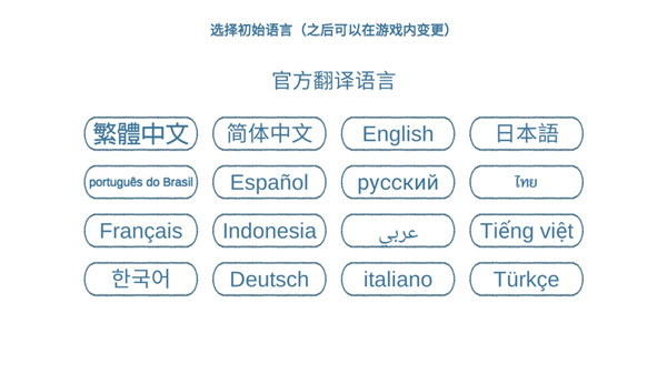 新手攻略截图1