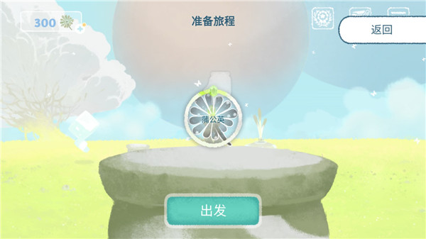 新手攻略截图4