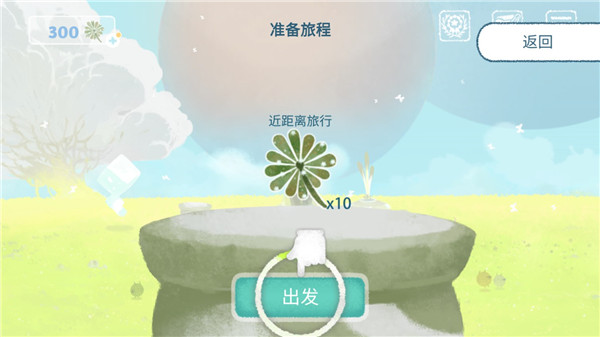 新手攻略截图6
