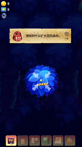 游戏玩法截图1