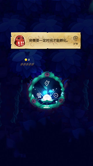 游戏玩法截图3