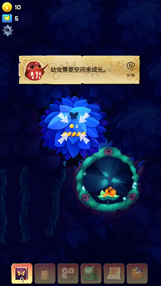 游戏玩法截图4