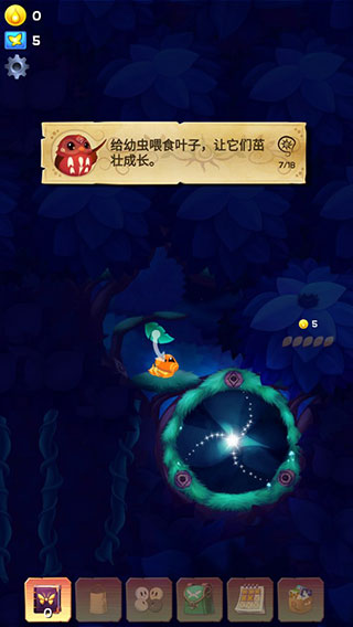 游戏玩法截图6