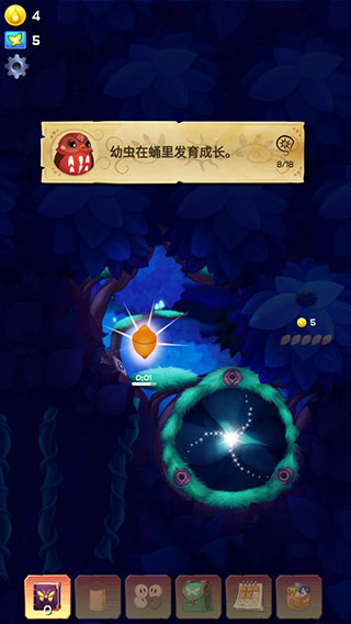 游戏玩法截图7