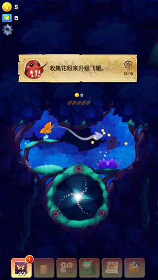 游戏玩法截图9