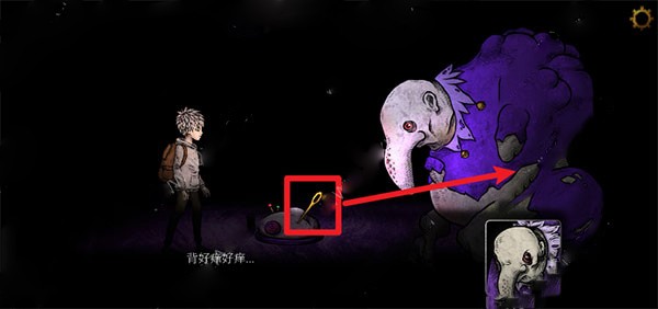 游戏攻略截图2