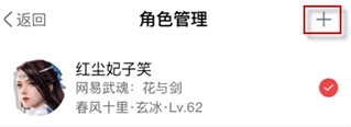 绑定码在哪截图2
