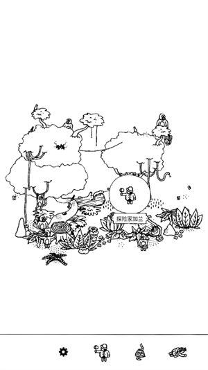 新手攻略截图1