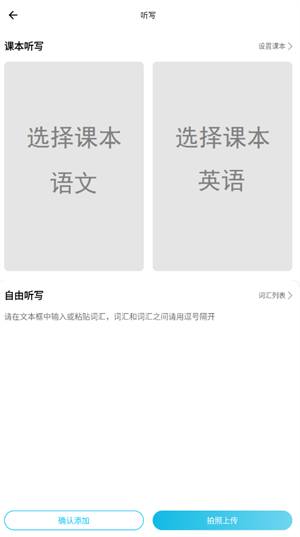 使用教程截图4
