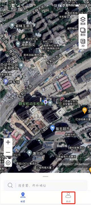 启用3D模式方法截图1