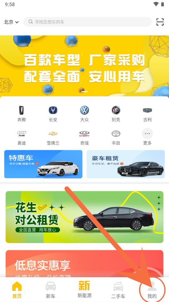 在线客服在哪截图1