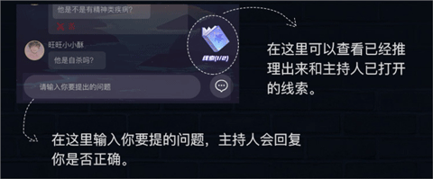游戏玩法截图4