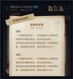 游戏玩法截图5
