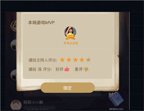 游戏玩法截图6