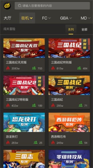 界面介绍截图1