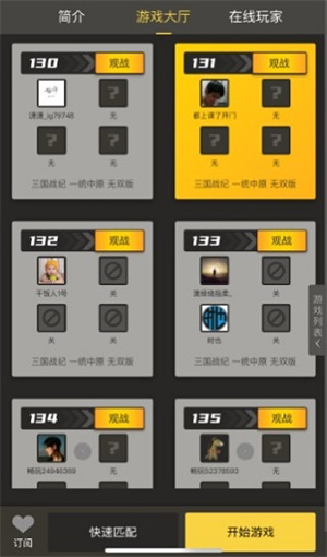 界面介绍截图2