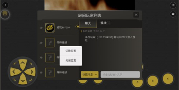 界面介绍截图3