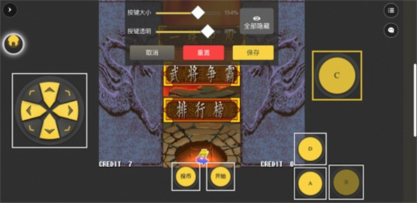 界面介绍截图4