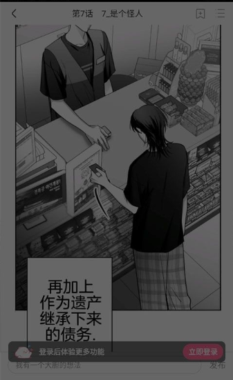 使用方法截图