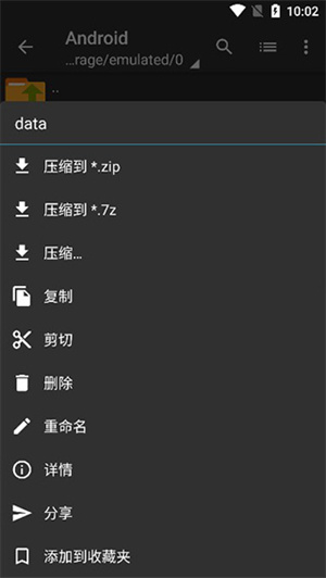 使用教程截图2