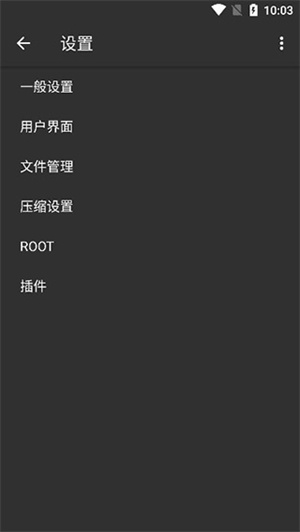 使用教程截图6