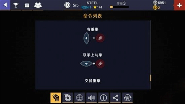 玩法介绍截图3