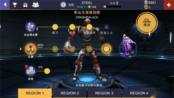 玩法介绍截图4