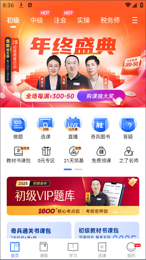 使用教程截图1