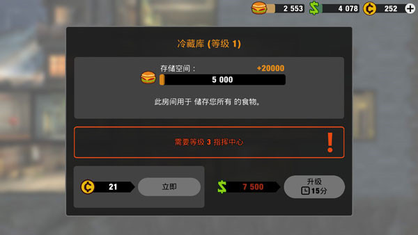 新手操作指南截图3
