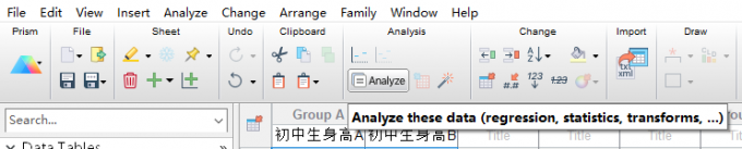 算显著性差异截图3