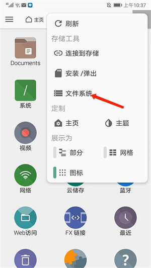 使用教程截图3