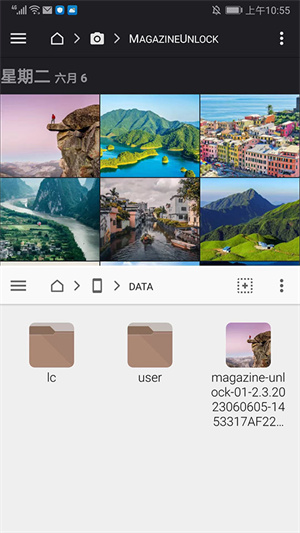 使用教程截图12