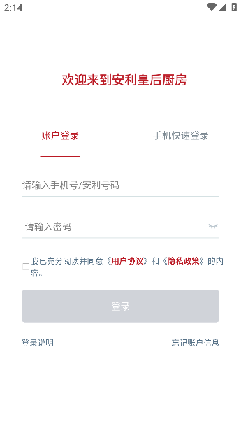 使用教程截图2