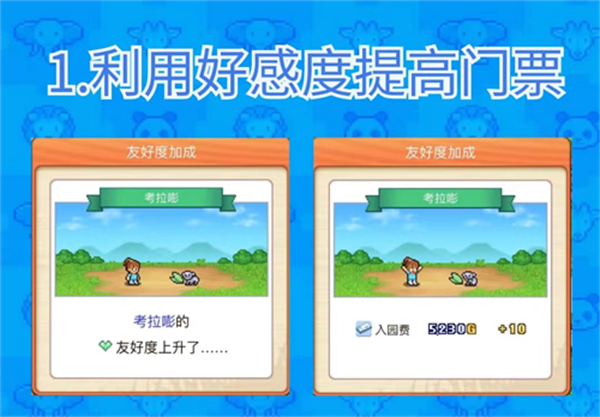 技巧分享截图1