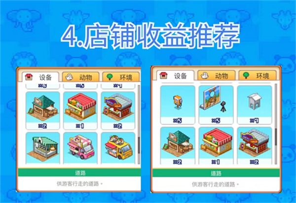 技巧分享截图4