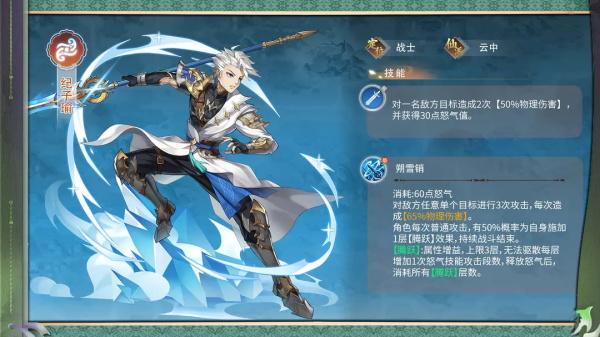 伙伴介绍2