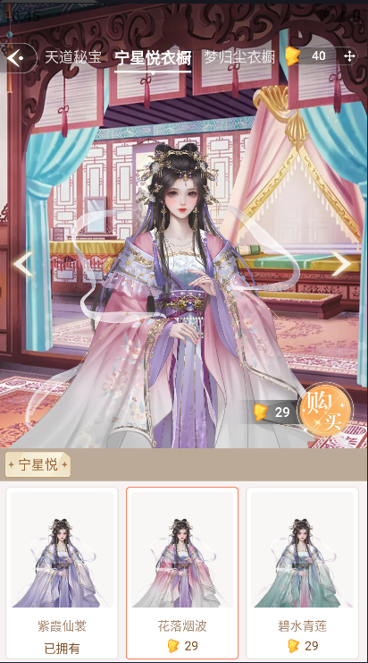 使用方法截图7