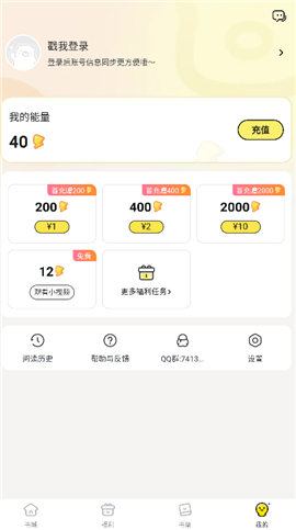 成为作者截图1