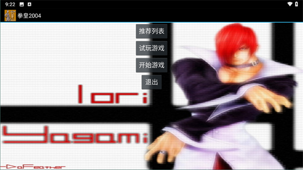 操作教程截图1