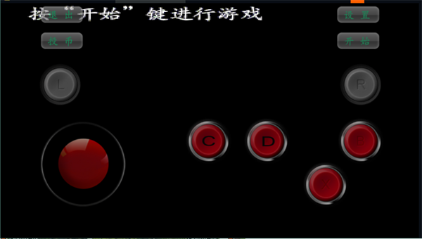 操作教程截图2
