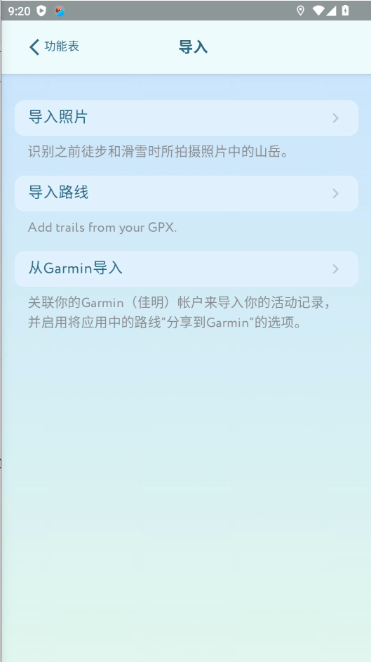 使用教程截图7